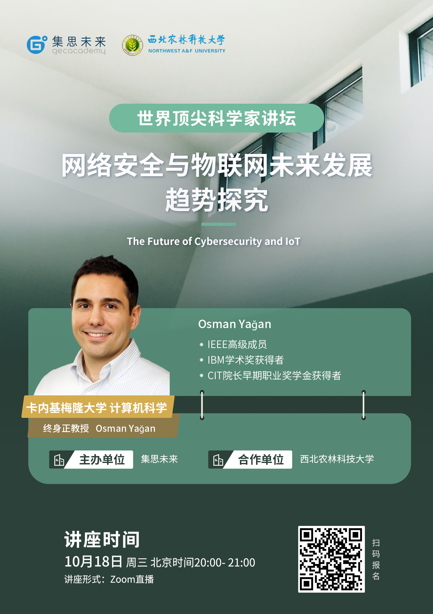 微信图片_20231017085058.png