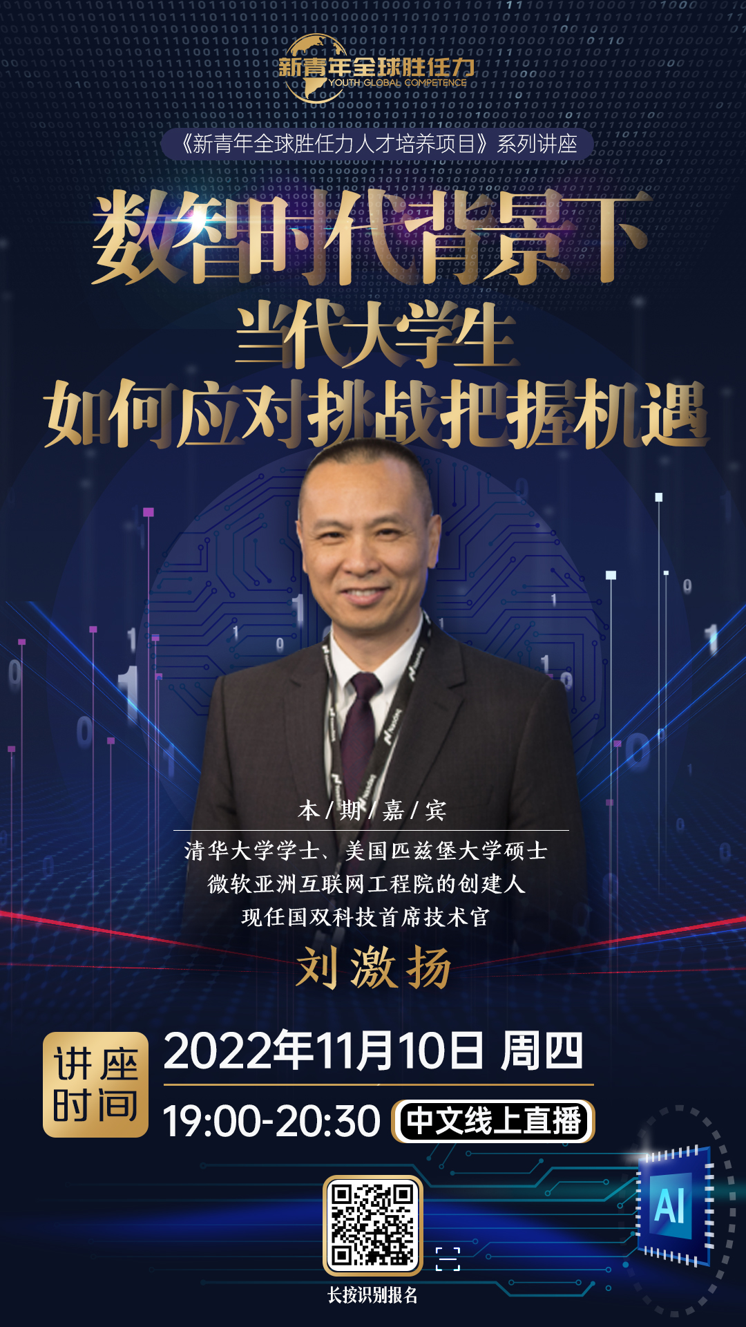 f2c84a946c974eb382e0c334a6d7ae22.jpg 海报.jpg